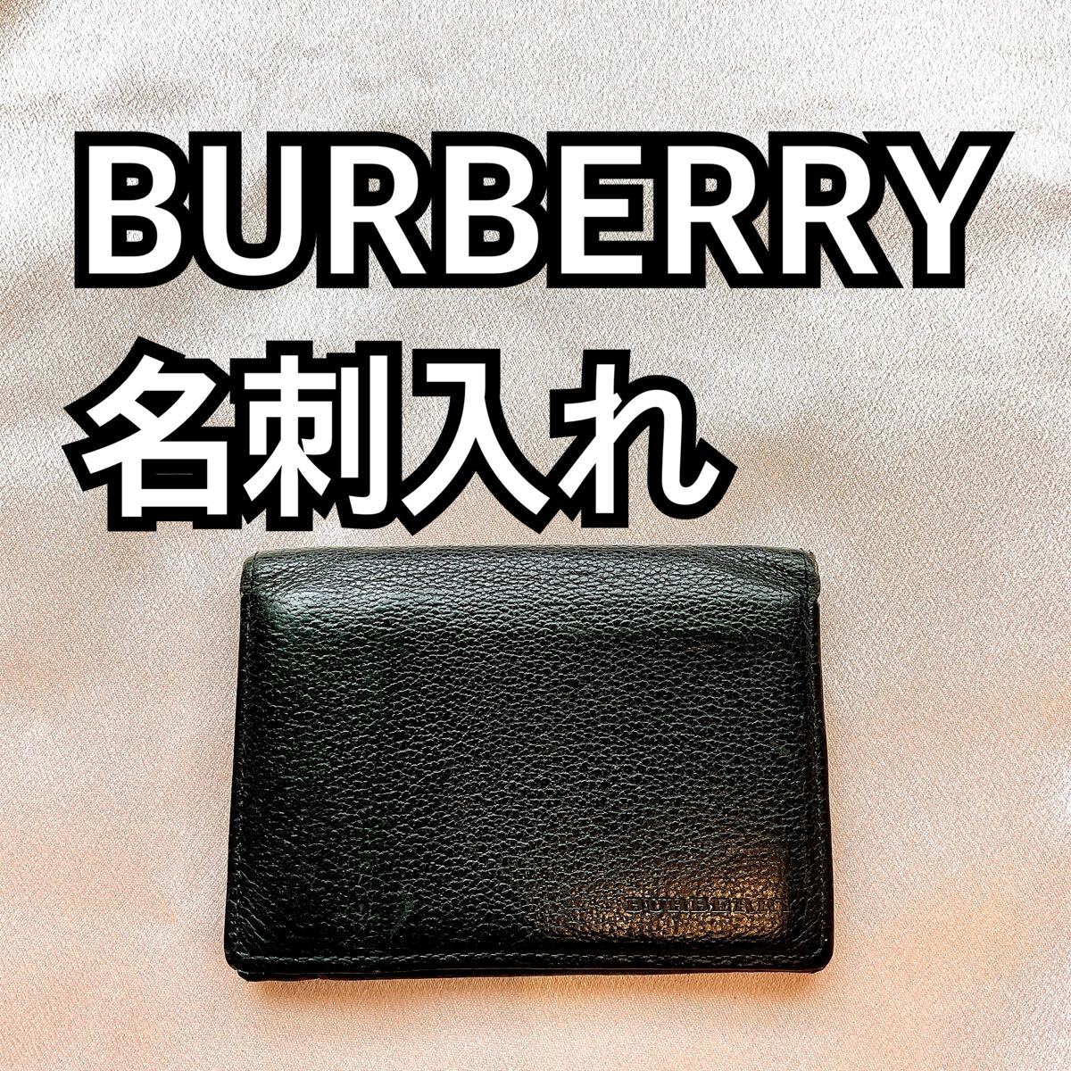 ブラック BURBERRY(バーバリー) 名刺入れ カードケース o拍卖