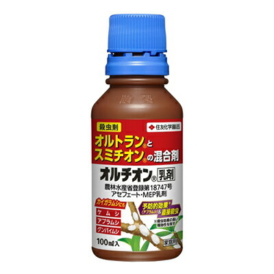 盆栽道具 【希釈タイプ】オルチオン乳剤 100ml 住友化学園芸拍卖