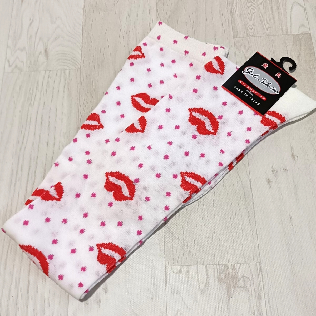 靴下職人 健三 飛鳥 ガールズセレクション ニーハイソックス 23-24cm くちびる柄 日本製 拍卖