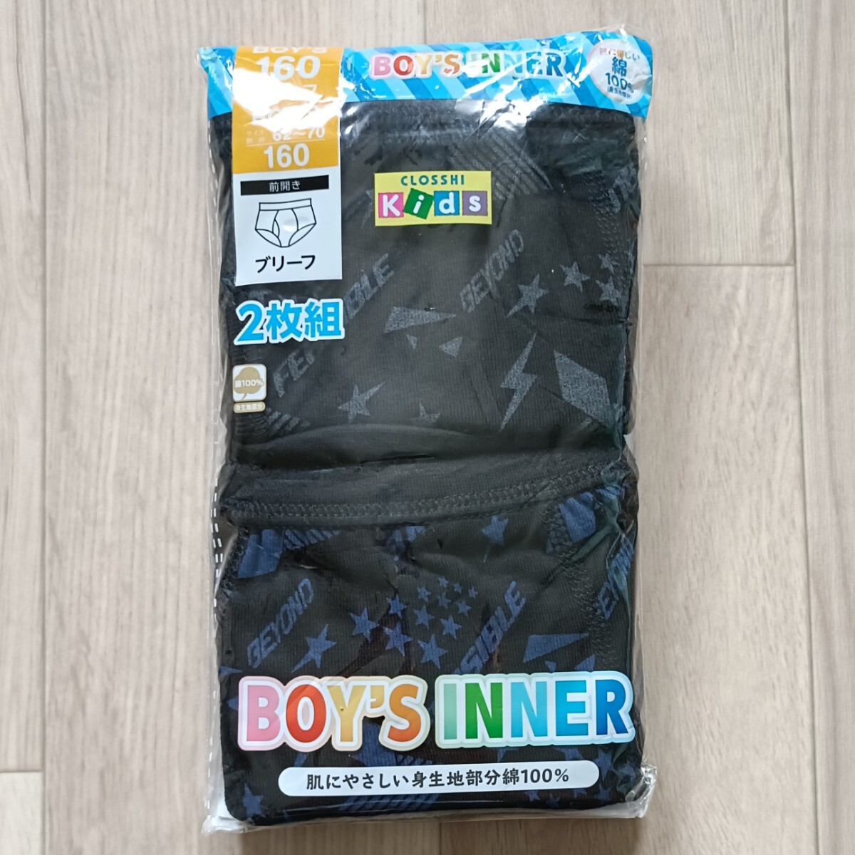 CLOSSHI ボーイズインナー ブリーフ 160cm 2枚組 男の子 アンダーウェア パンツ 下着 柄物拍卖