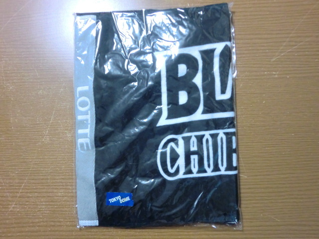 ロッテ マリーンズ ブラックブラック フェイスタオル 未開封品拍卖