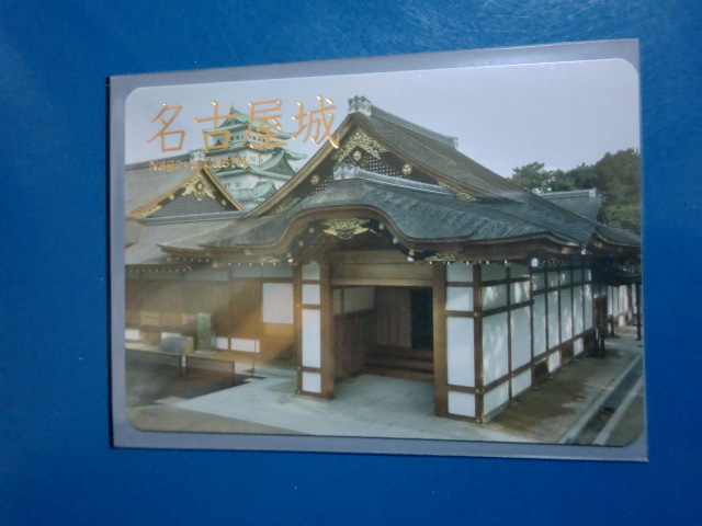 城カード 日本100名城 名古屋城 御殿 【即決】拍卖