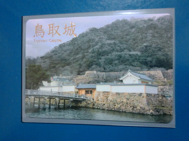 城カード 日本100名城 鳥取城 【即決】拍卖