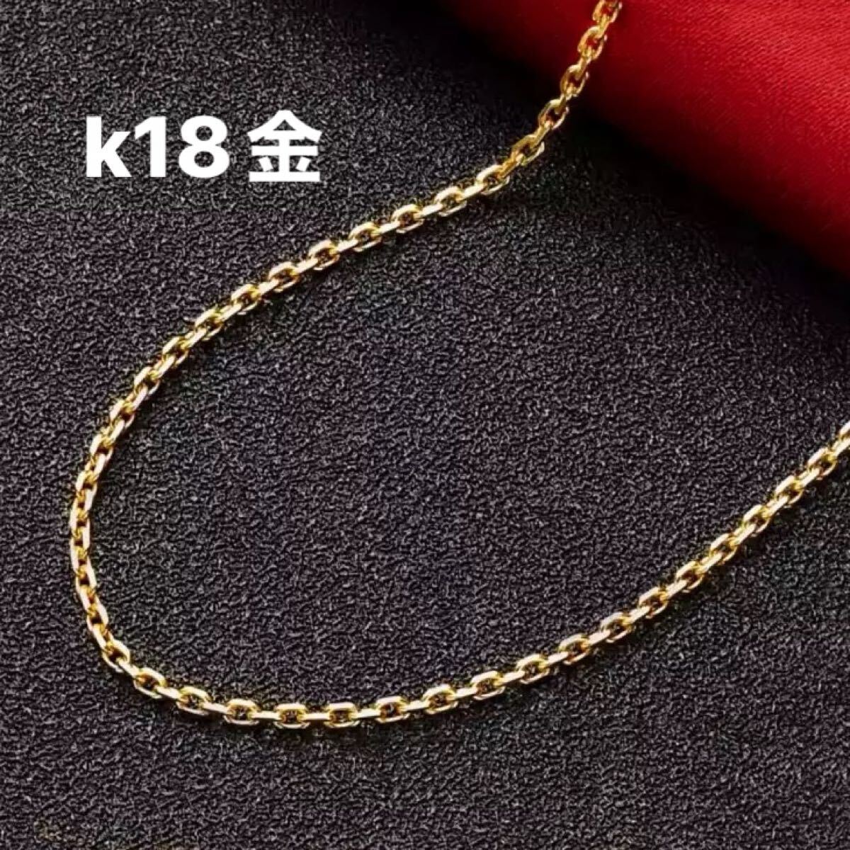 k18金ネックレス k18YG/ゴールド アズキチェーン 刻印あり 45cm ab10拍卖