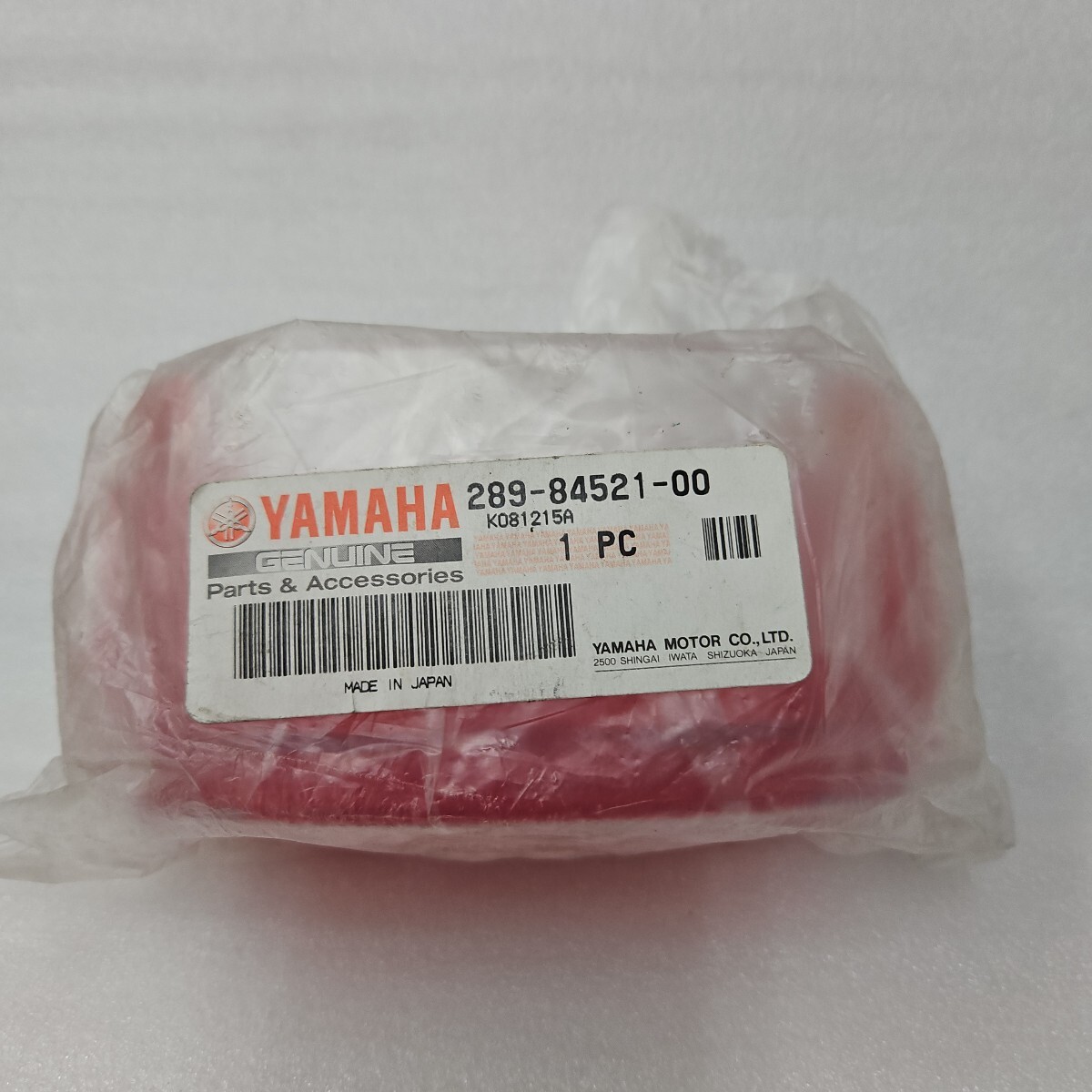 ヤマハ メイト50/80 タウンメイト90 テールライトレンズ 品番289-84521-00 251020-0002拍卖