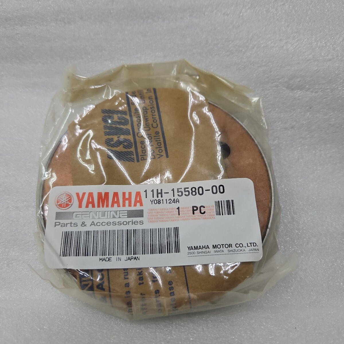 ヤマハ V-MAX スタータクラッチアウタ 品番11H-15580-00 251020-0004拍卖