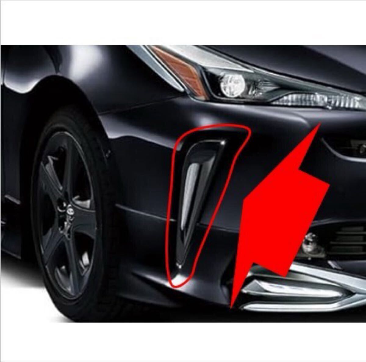 ★新品 未使用 純正部品 トヨタ TOYOTA プリウス PRIUS ZVW51 フロント バンパー サイド モールディング 左右 セット ブラック 拍卖