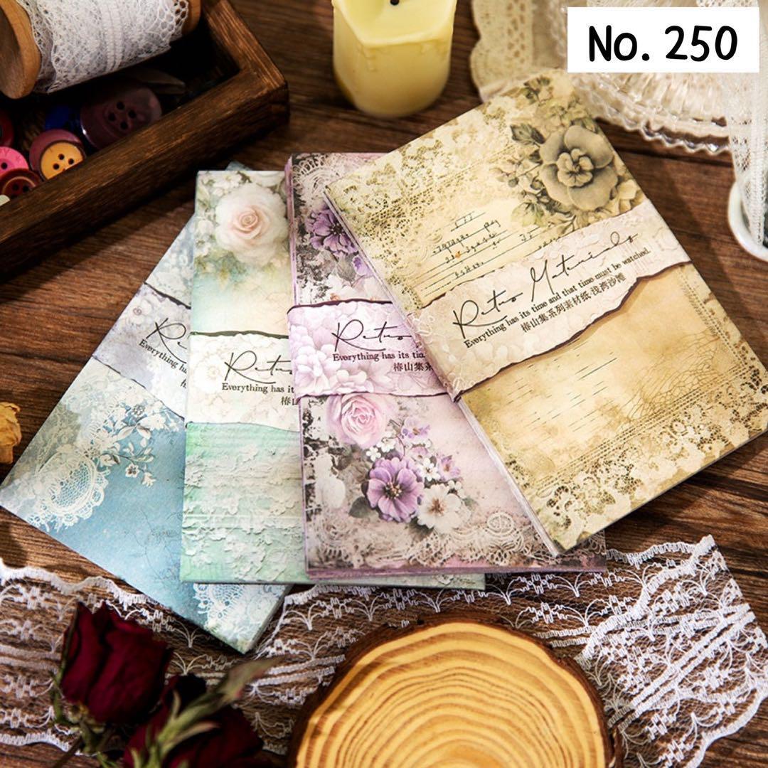 【250】 (霞花レース) コラージュ 素材紙 紙物 背景紙 まとめ売り 4種 花柄 レース くすみカラー 背景 コラージュ素材 手帳素材 紙もの 拍卖