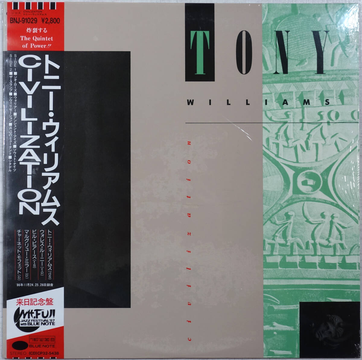 ◆TONY WILLIAMS/CIVILIZATION (JPN LP Promo/Sealed) -Charnette Moffett, Mulgrew Miller, Billy Pierce, Blue Note拍卖