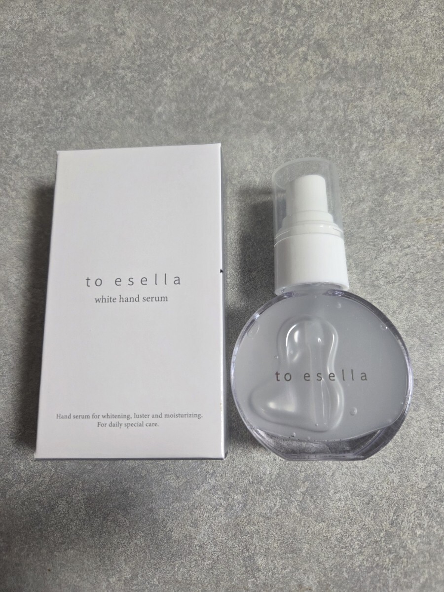 to esella ホワイトハンドセラム 20ml拍卖