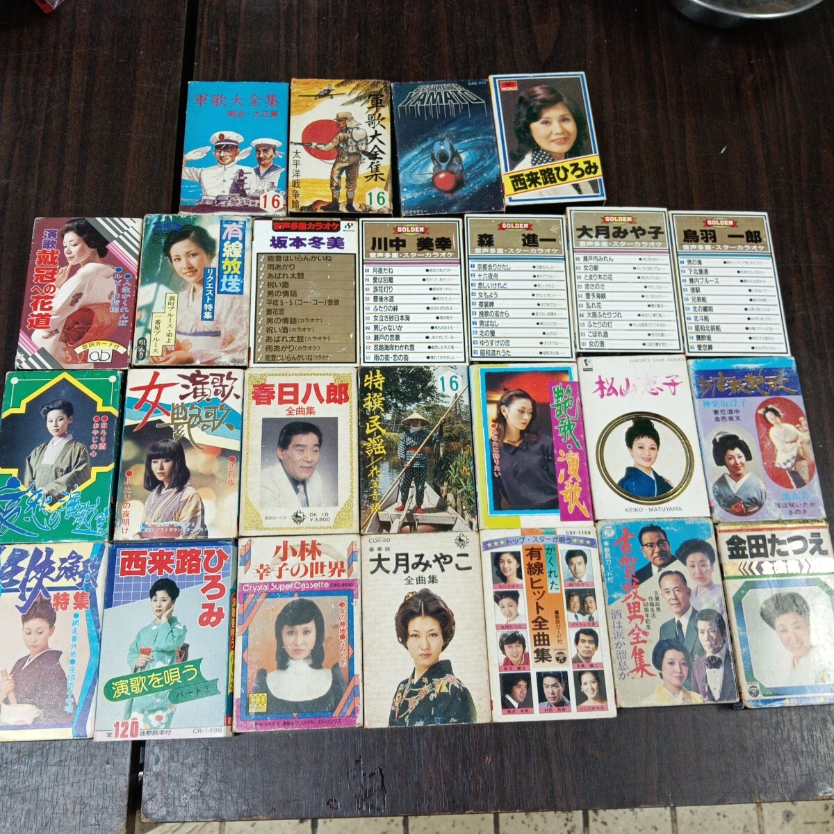 演歌 軍歌 カラオケ 春日八郎 西来路ひろみ 金田たつえ 小林幸子 古賀政男 有線ヒット曲 鳥羽一郎 大月みや子 森進一 川中美幸拍卖