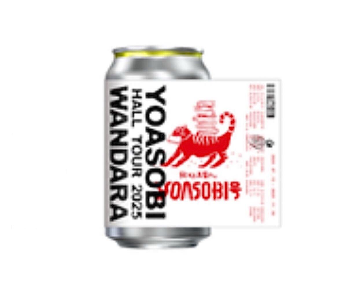 即決! YOASOBI HALL TOUR 2025 WANDARA” ☆ 会場限定 YOASOBI オリジナルラベル缶 #4 未開封新品拍卖