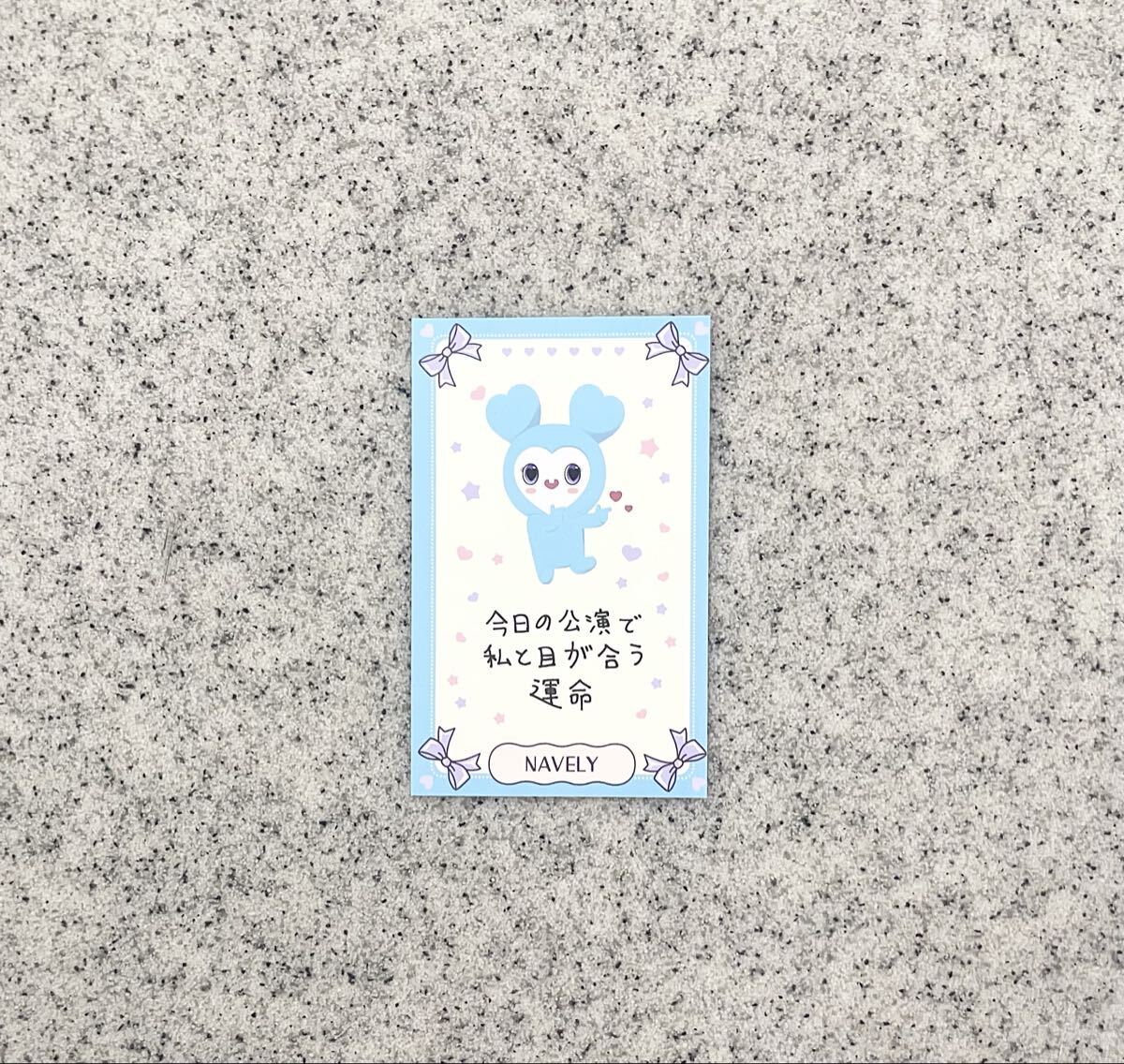 即決! 日本公式! TWICE WORLD TOUR IN JAPAN ☆ 非売品 ファンクラブ限定 ラブリーカード NAVELY 新品 拍卖