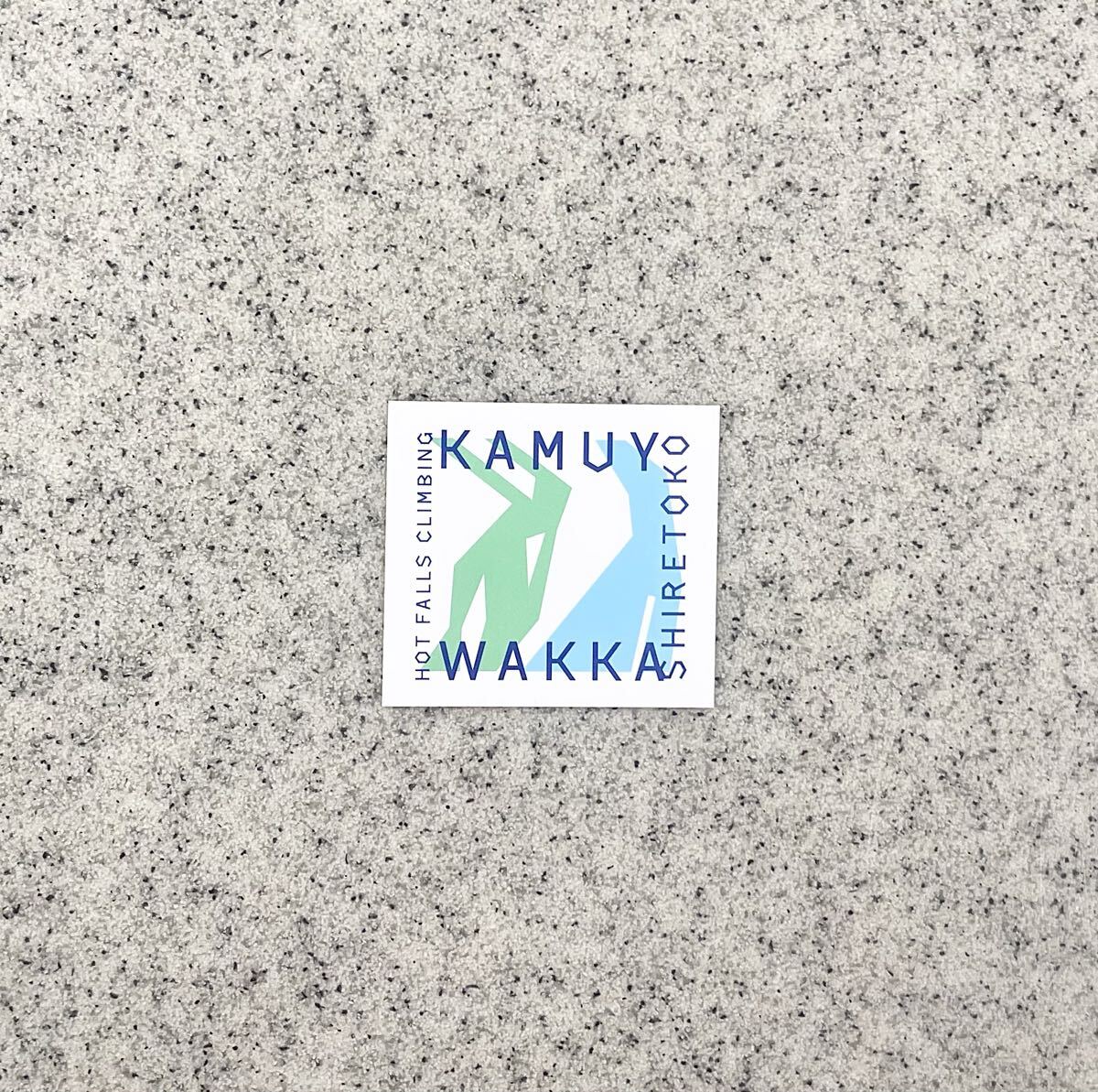 即決! 非売品! カムイワッカ湯の滝のぼり(KAMUY-WAKKA HOT FALLS CLIMBING, SHIRETOKO) ステッカー拍卖