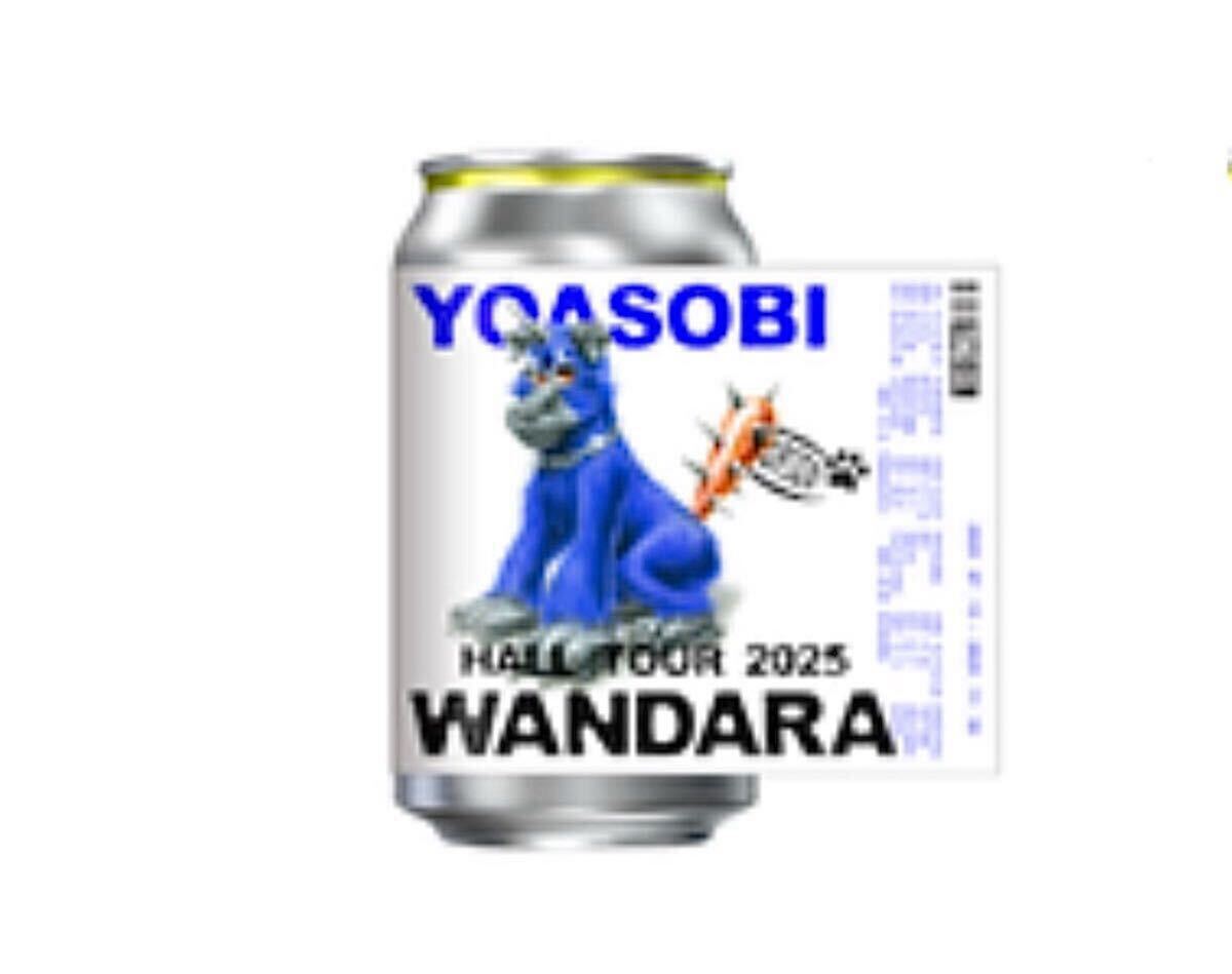 即決! YOASOBI HALL TOUR 2025 WANDARA” ☆ 会場限定 YOASOBI オリジナルラベル缶 #1 未開封新品拍卖