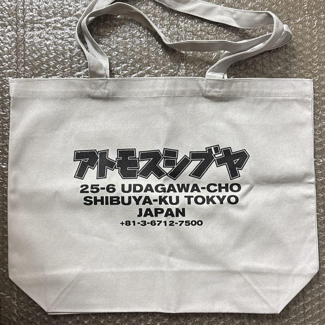 アトモスシブヤ ノベルティー トートバッグ 非売品 atmos 渋谷 バッグ バック リニューアルオープン記念 アトモス拍卖