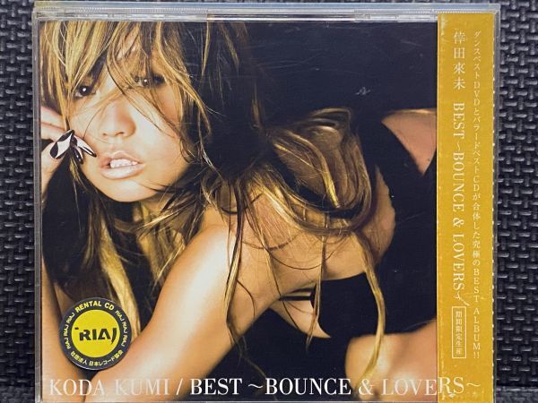倖田來未  ベスト カバー  KODA KUMI BEST ~BOUNCE & LOVERS~ CD+DVD付き拍卖