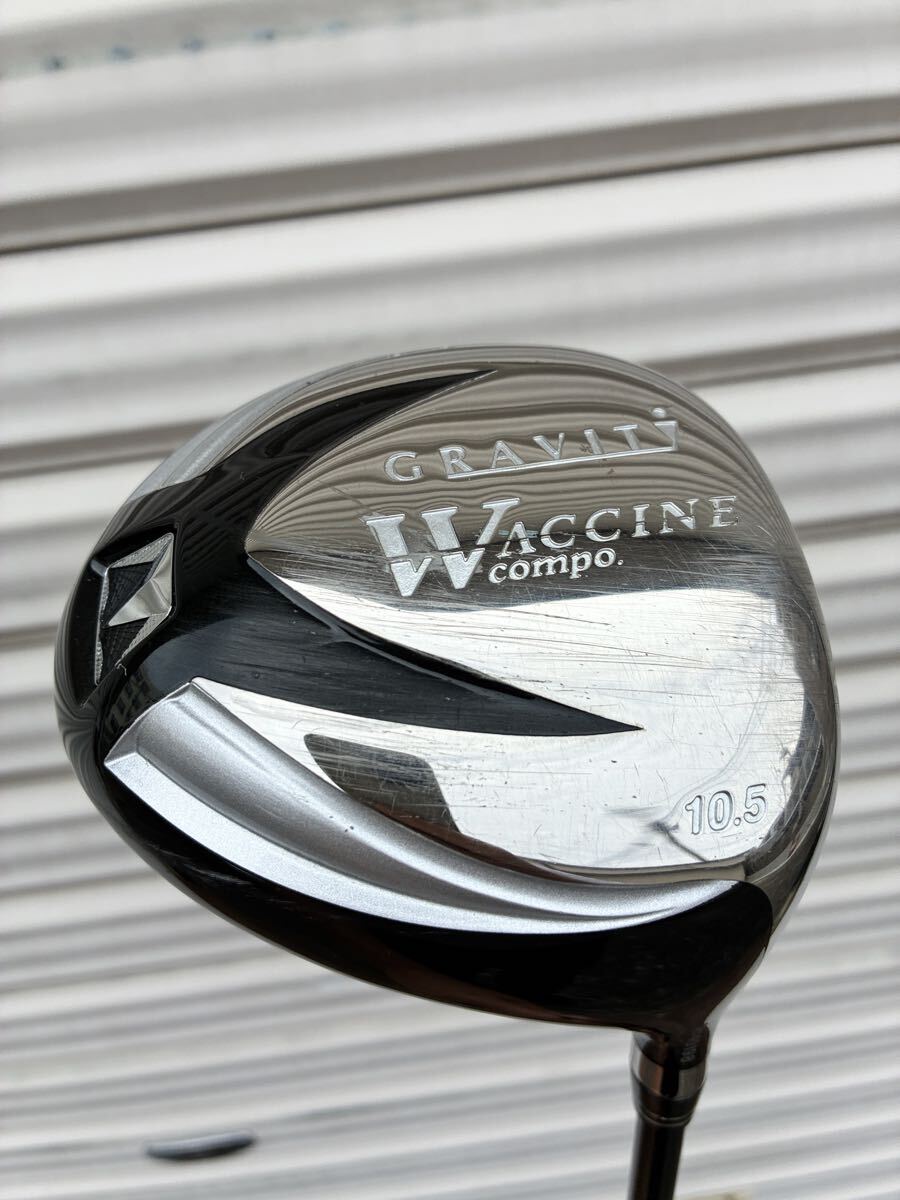 送込!ワクチンコンポ グラビティ10.5度 クレイジーロンゲストヤードnero 5.4拍卖