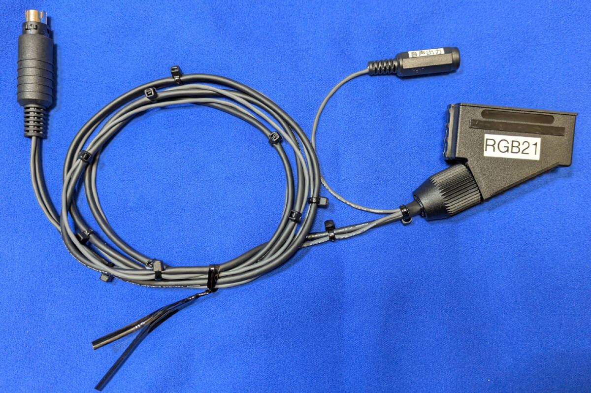 フレームマイスター用RGB21ピン入力ケーブル 1m拍卖