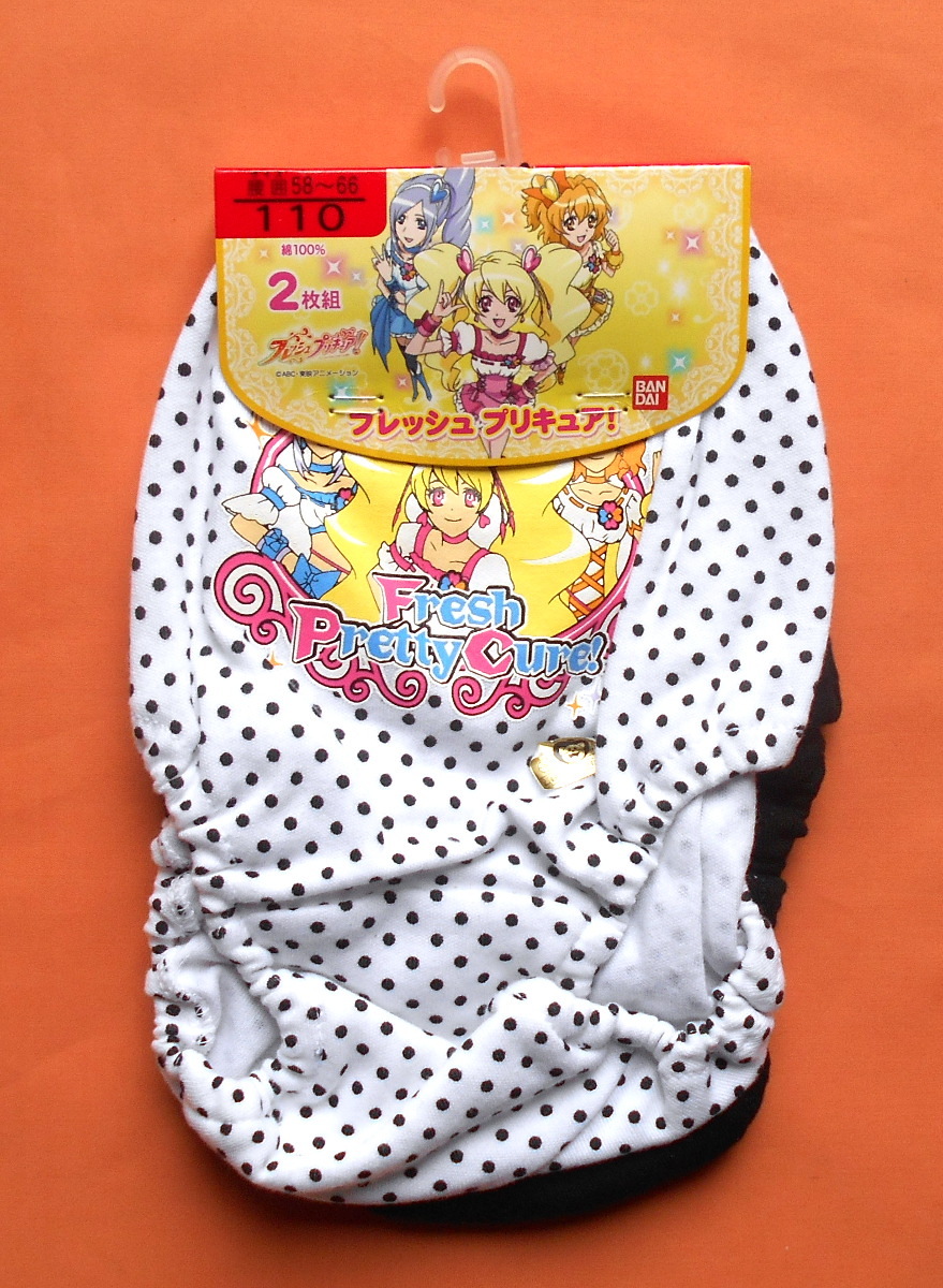 フレッシュプリキュア ショーツ 110cm 2枚組拍卖