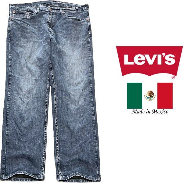 1点物◆メキシコ製リーバイス559ワイドジーンズ36デニムパンツ古着メンズXLレディースOKアメカジブランド90sストリート中古ブランド362081拍卖