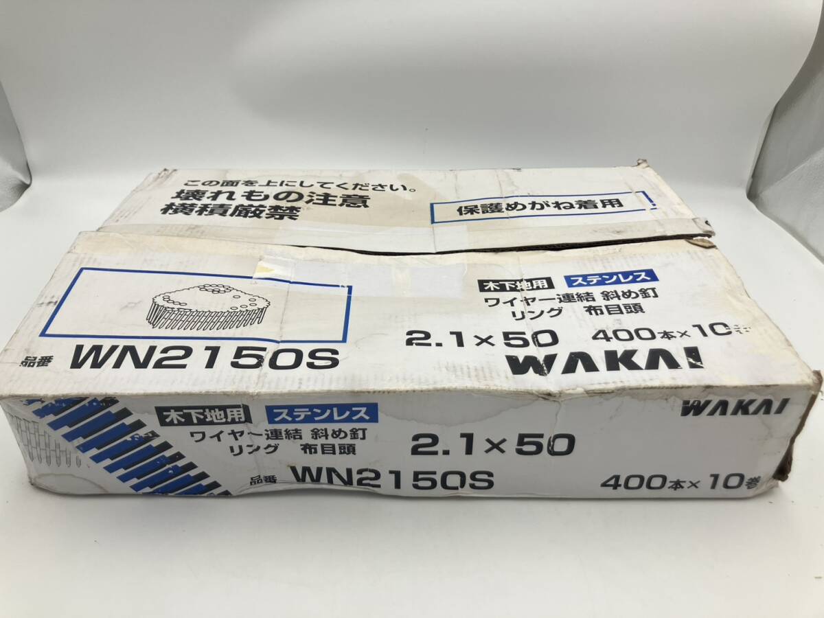 【2394-B】未使用品 WAKAI ステンレス ワイヤー連結 斜め釘 WN2150S 2.1×50 400本×10巻 布目頭 保管品 建築 工具 釘 木下地用 現状品拍卖