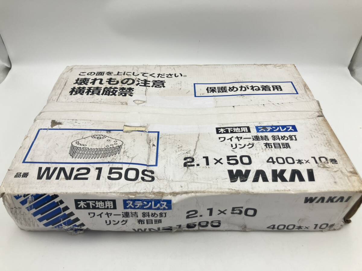 【2394-D】未使用品 WAKAI ステンレス ワイヤー連結 斜め釘 WN2150S 2.1×50 400本×10巻 布目頭 保管品 建築 工具 釘 木下地用 現状品拍卖