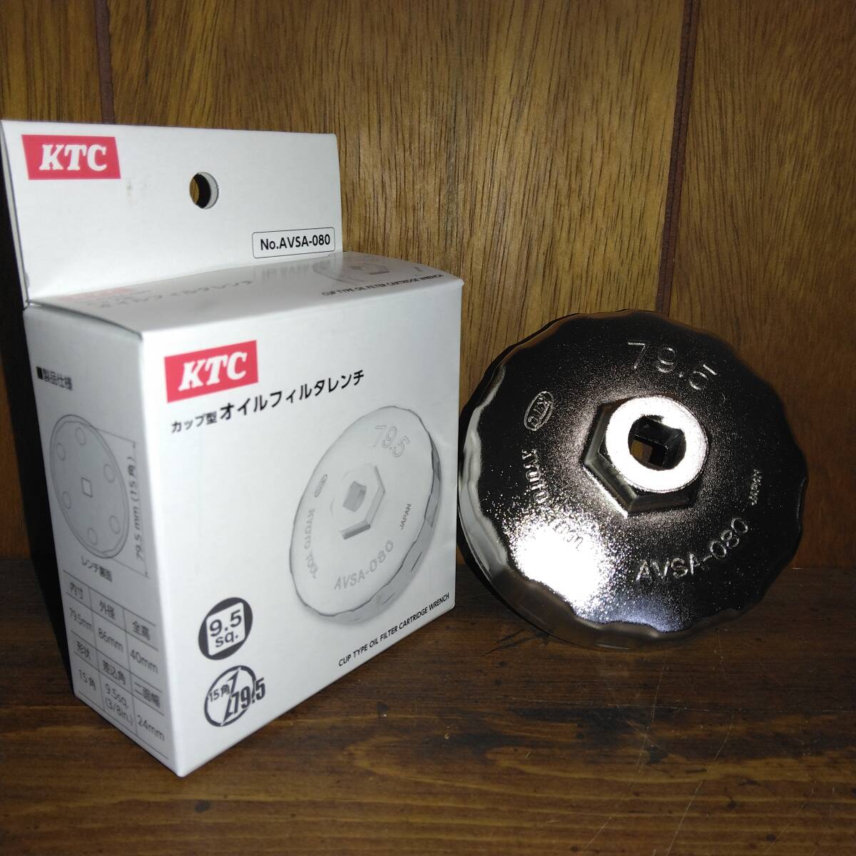 KTC(京都機械工具)カップ型オイルフィルタレンチ AVSA-079拍卖