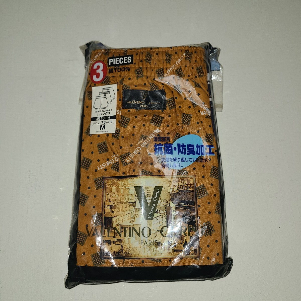 昔の トランクス 3枚組 サイズM 柄物 拍卖