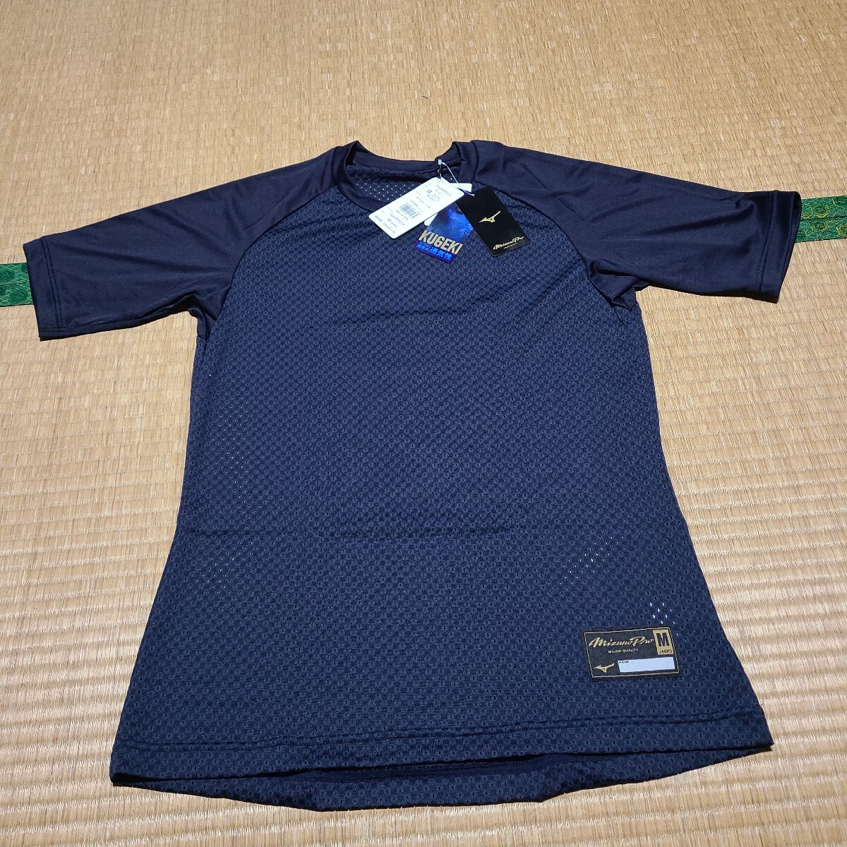 ミズノプロ Kugeki インナーシャツ サイズM 半袖 メッシュ ネイビー 日本製 Mizuno Pro拍卖