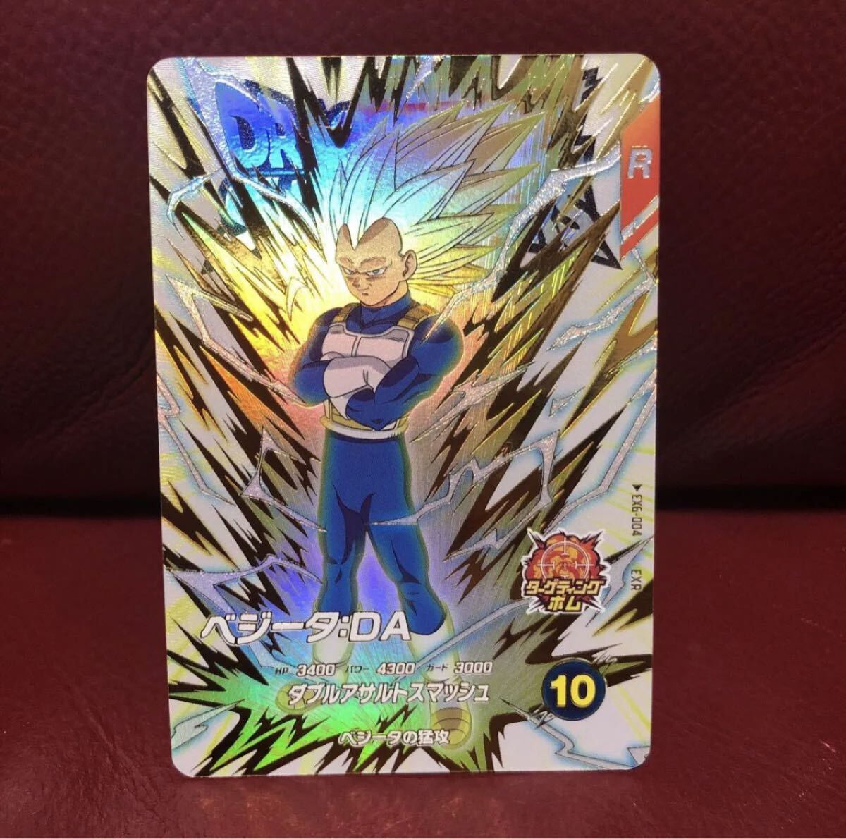 ★新品未使用★即決★ドラゴンボールスーパーダイバーズ ベジータDA EX6-004 コレクター向け◆他多数出品中◆拍卖