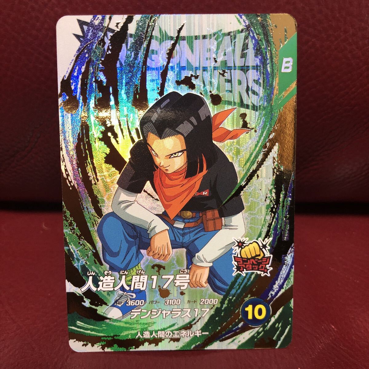 ★新品未使用★即決★ドラゴンボールスーパーダイバーズ 人造人間17号EX5-002 コレクター向け◆他多数出品中◆拍卖