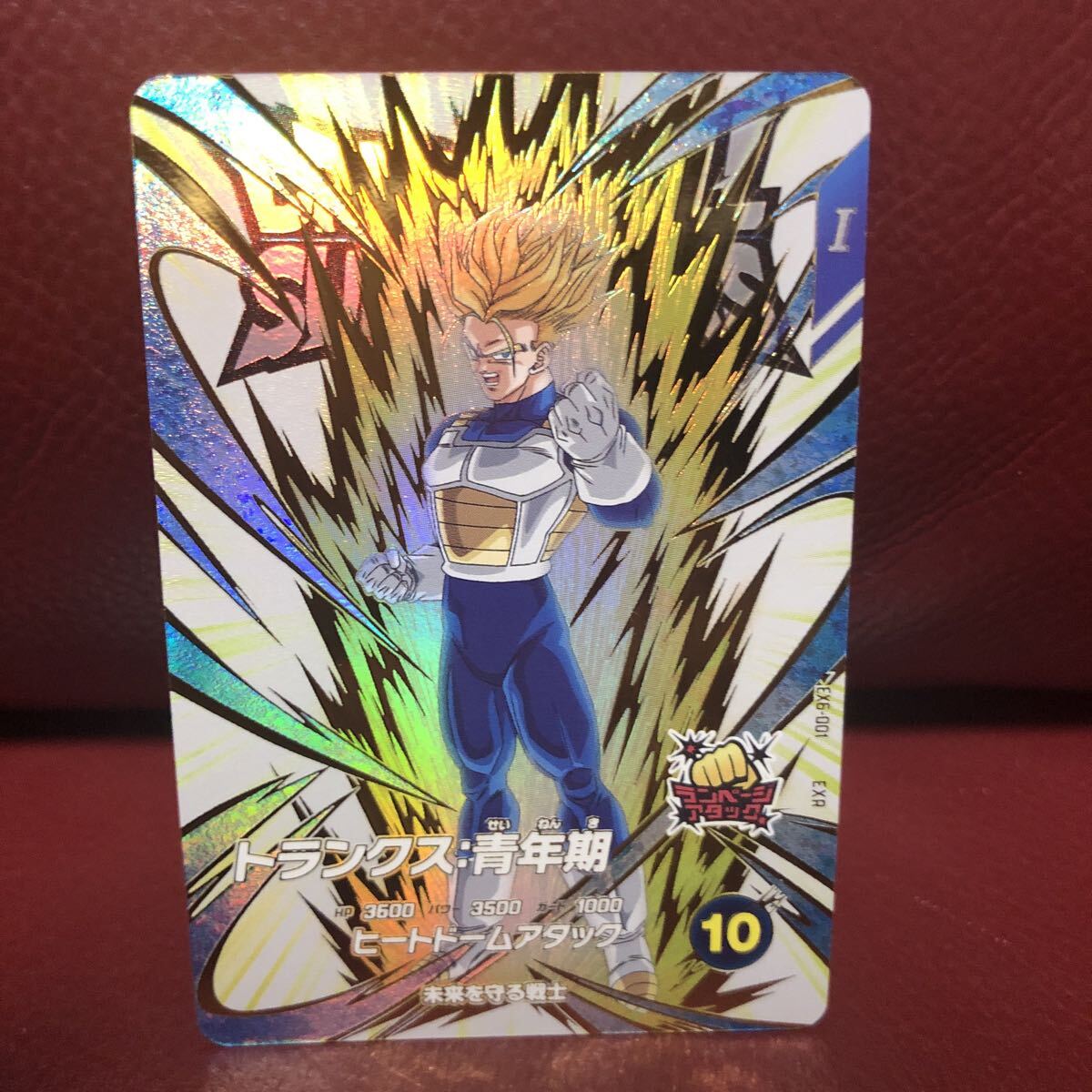 ★新品未使用★即決★ドラゴンボールスーパーダイバーズ トランクス青年期EX6-001 コレクター向け◆他多数出品中◆拍卖