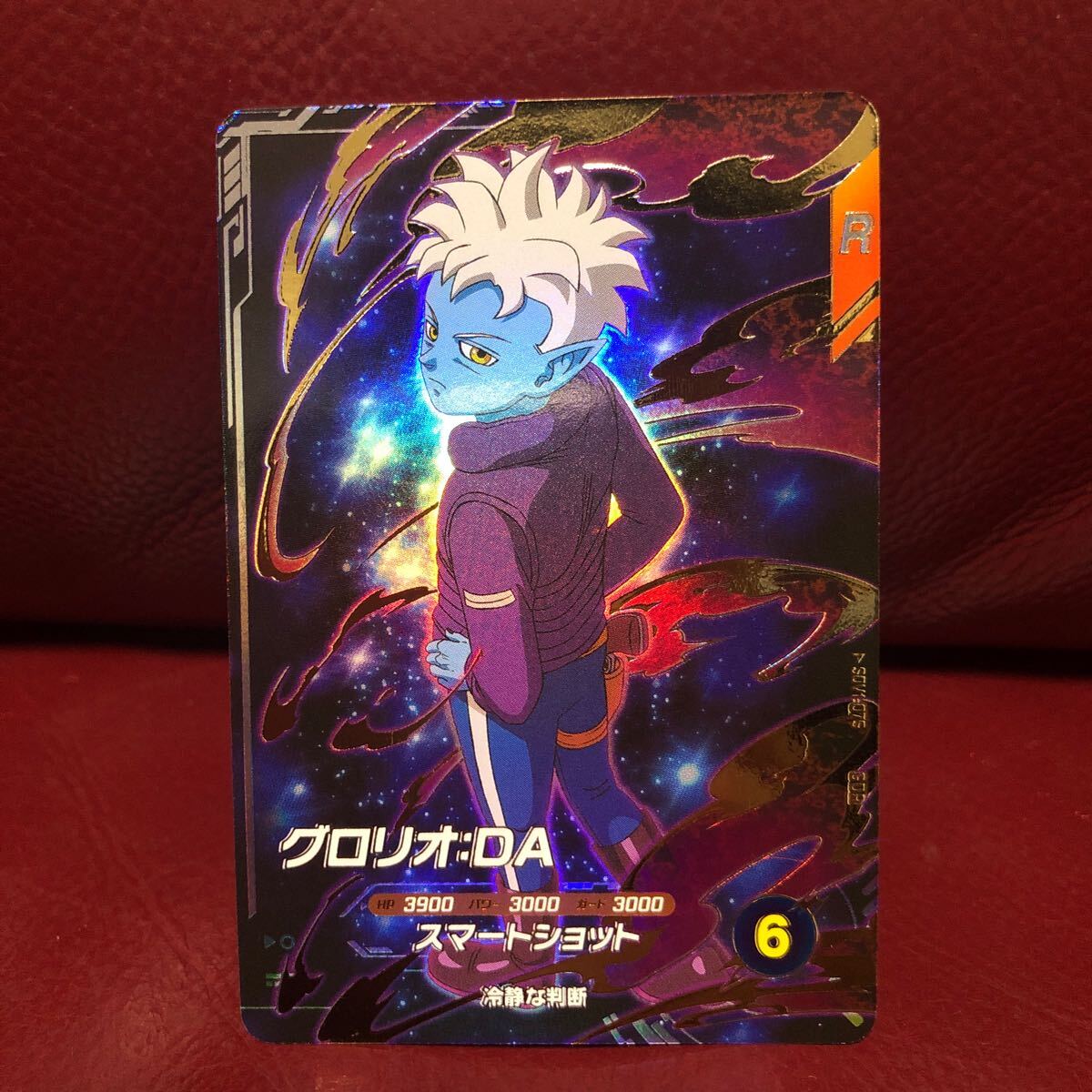 ★新品未使用★即決★ドラゴンボールスーパーダイバーズ グロリオSDV1-075 コレクター向け◆他多数出品中◆拍卖