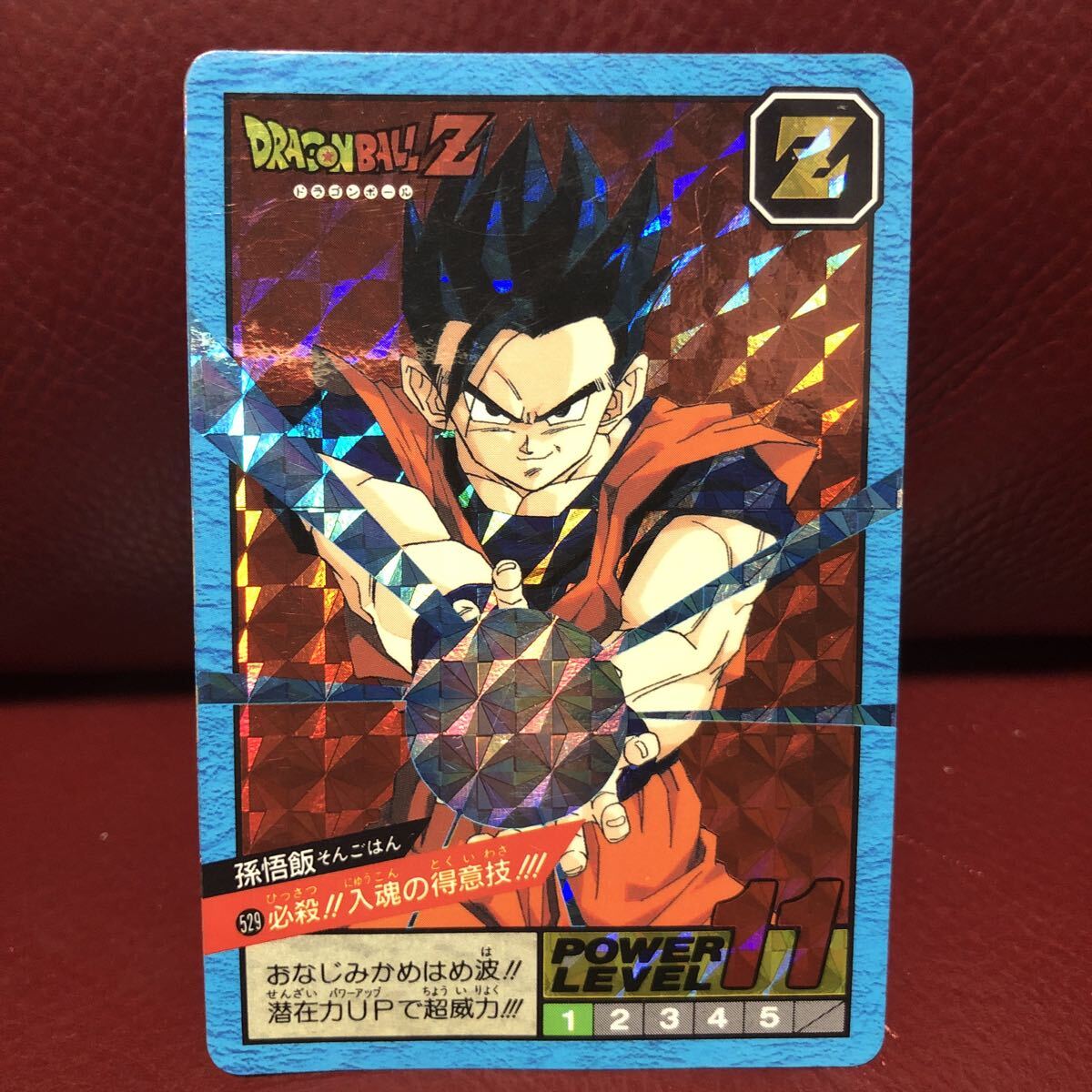 ★1995年当時物★即決★ドラゴンボールカードダス スーパーバトル★Wプリズム★529孫悟飯◆他多数出品中◆拍卖