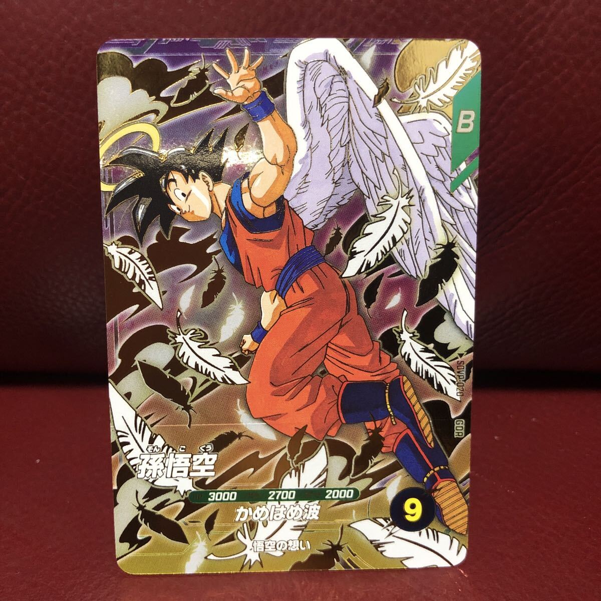 ★新品未使用★即決★ドラゴンボールスーパーダイバーズ 孫悟空SDVP-020 コレクター向け◆他多数出品中◆拍卖