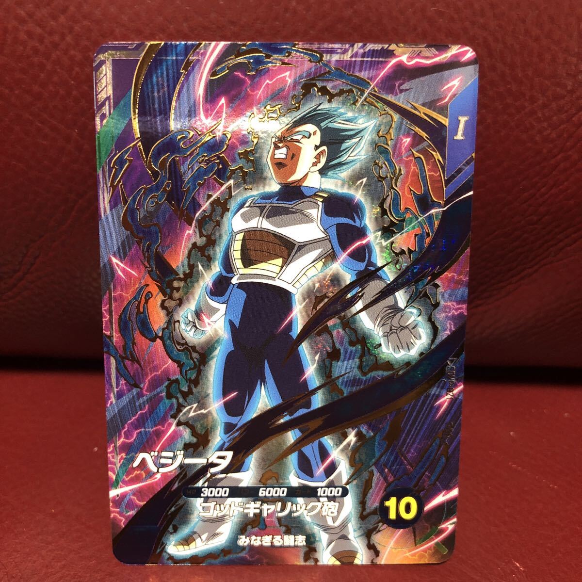 ★新品未使用★即決★ドラゴンボールスーパーダイバーズ ベジータSDVP-021 コレクター向け◆他多数出品中◆拍卖