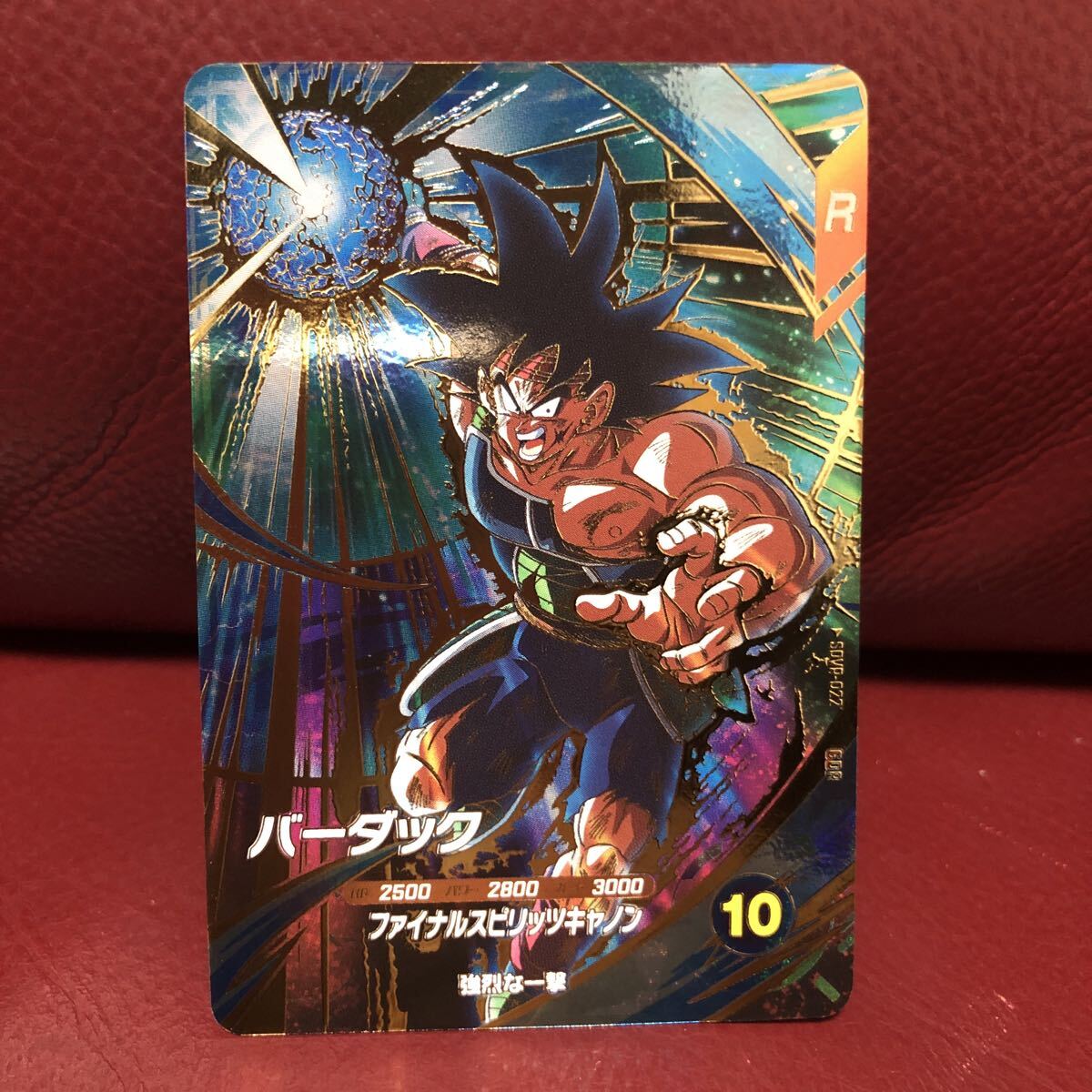 ★新品未使用★即決★ドラゴンボールスーパーダイバーズ バーダックSDVP-022 コレクター向け◆他多数出品中◆拍卖