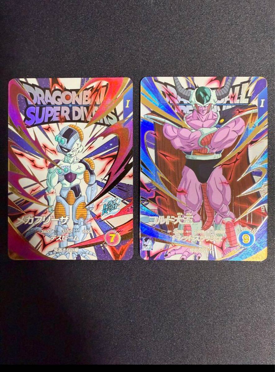 ★新品未使用★即決★ドラゴンボールスーパーダイバーズ メカフリーザEX3-003 コルド大王EX3-004 コレクター向け◆他多数出品中◆拍卖