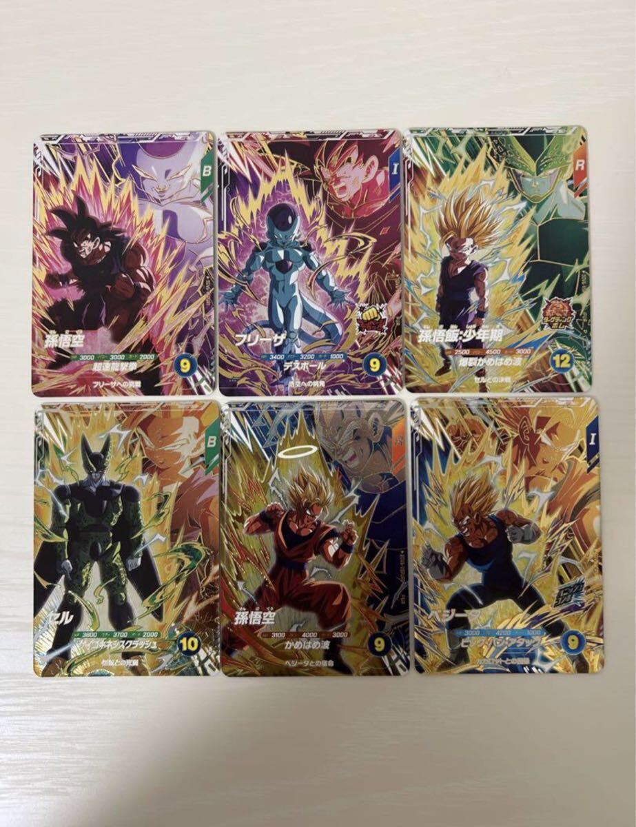 ★新品未使用★即決★ドラゴンボールスーパーダイバーズ SDV6-VSPUR 6枚コンプセット コレクター向け◆他多数出品中◆拍卖