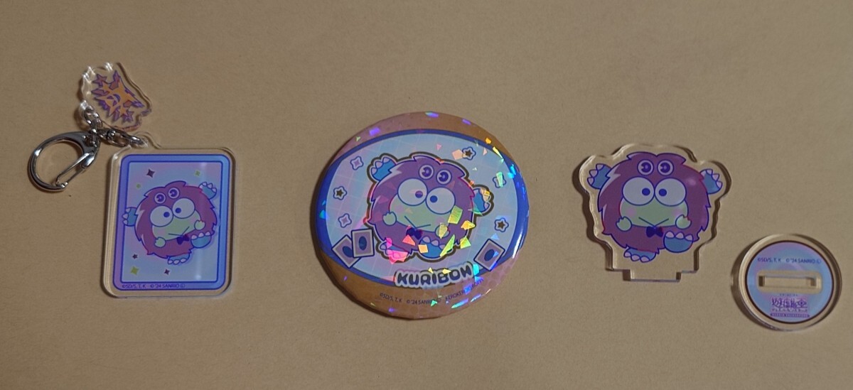 遊戯王 サンリオ コラボ クリボー×けろけろけろっぴ セット拍卖