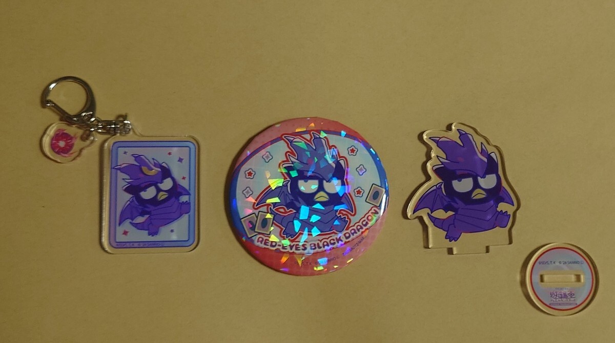 遊戯王 サンリオ コラボ 真紅眼の黒竜×バッドばつ丸 セット拍卖