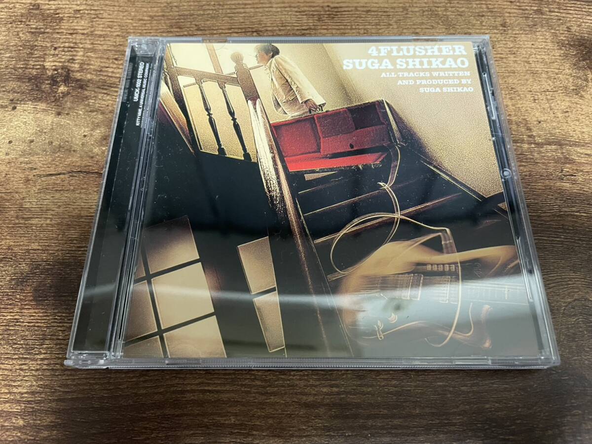 スガシカオCD「4FLUSHER」●拍卖