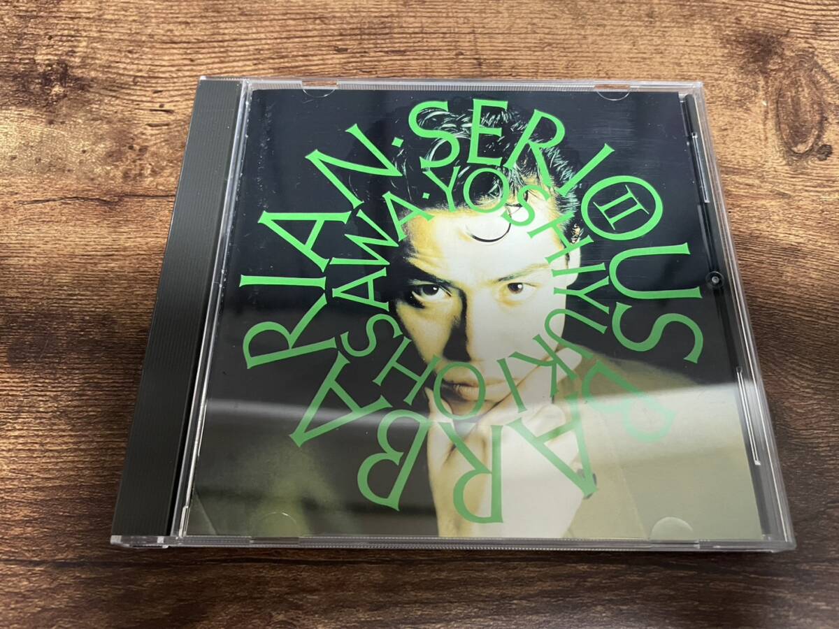 大沢誉志幸CD「シリアス・バーバリアン2」●拍卖