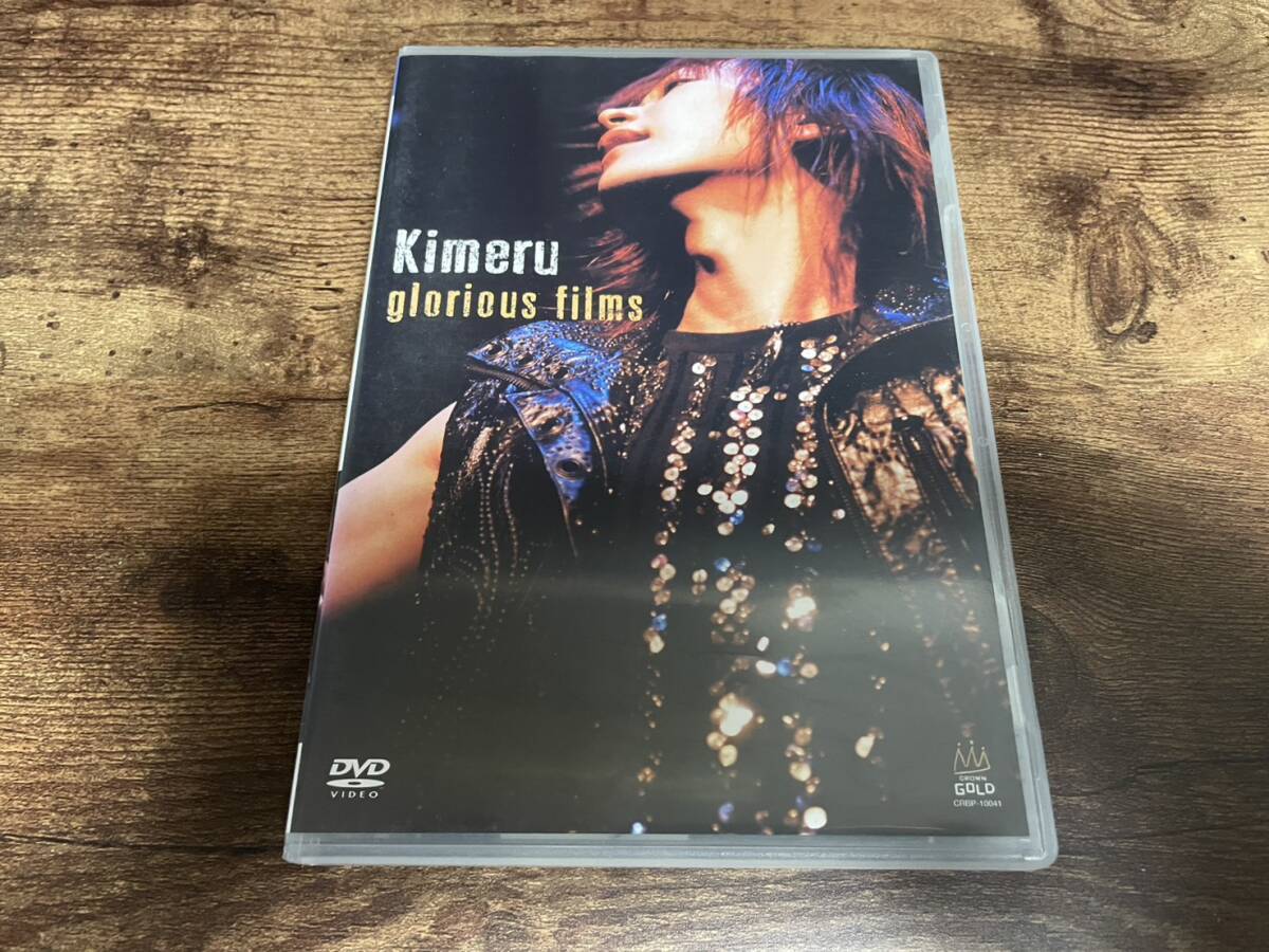Kimeru DVD「glorious films」 ●拍卖