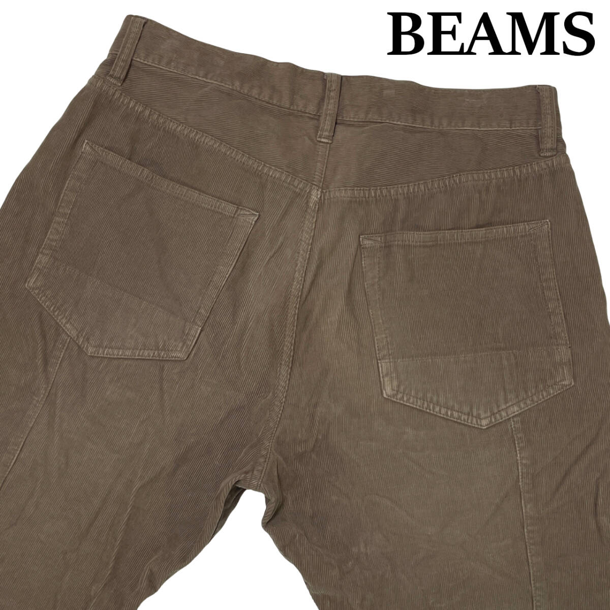 BEAMS ビームス コーデュロイパンツ M (約85cm W33相当) シューカット ヴィンテージ加工 パンツ メンズ ブラウン拍卖