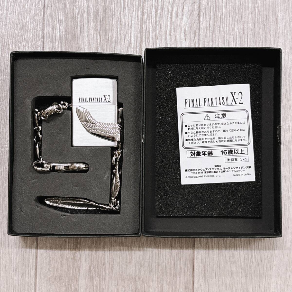 ファイナルファンタジーX-2 FINAL FANTASY X-2 FFX-2 オリジナル Zippo ジッポ ライター カモメ団ガルウィングメタル & ユウナチェーン拍卖