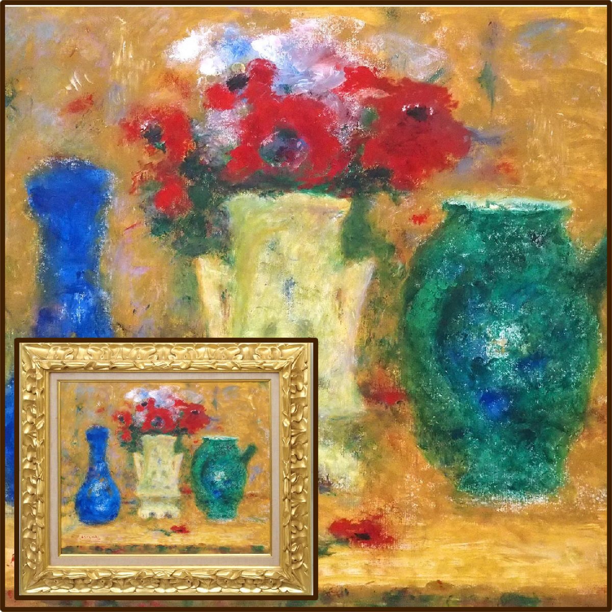 青山義雄 「瓶花」 /キャンバスに油彩12号/大下藤次郎、マティスに師事/サロン・ドートンヌ入選/真作保証/ENCHANTE拍卖