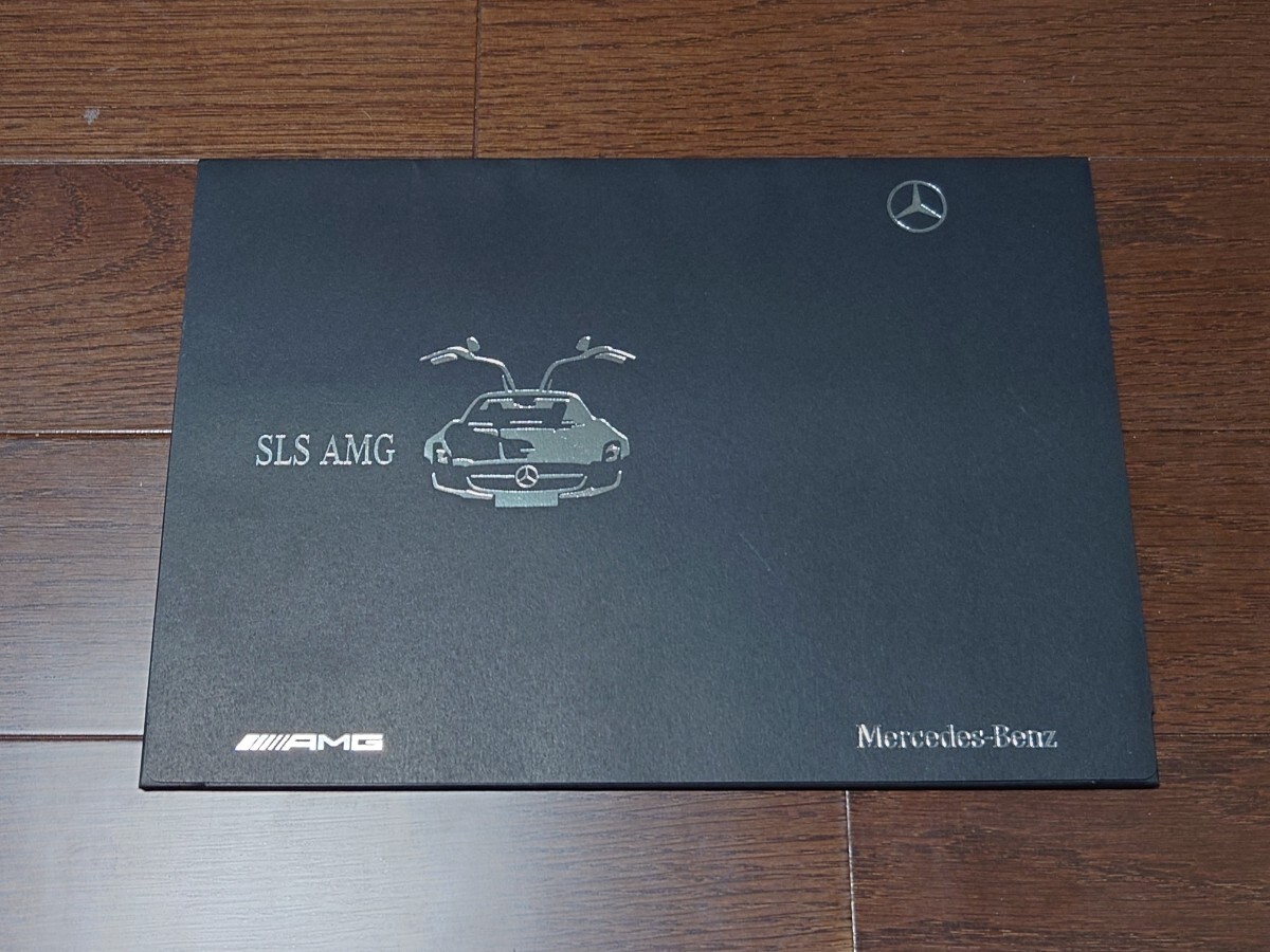 メルセデスベンツ SLS AMG カタログ 2010年6月発行拍卖