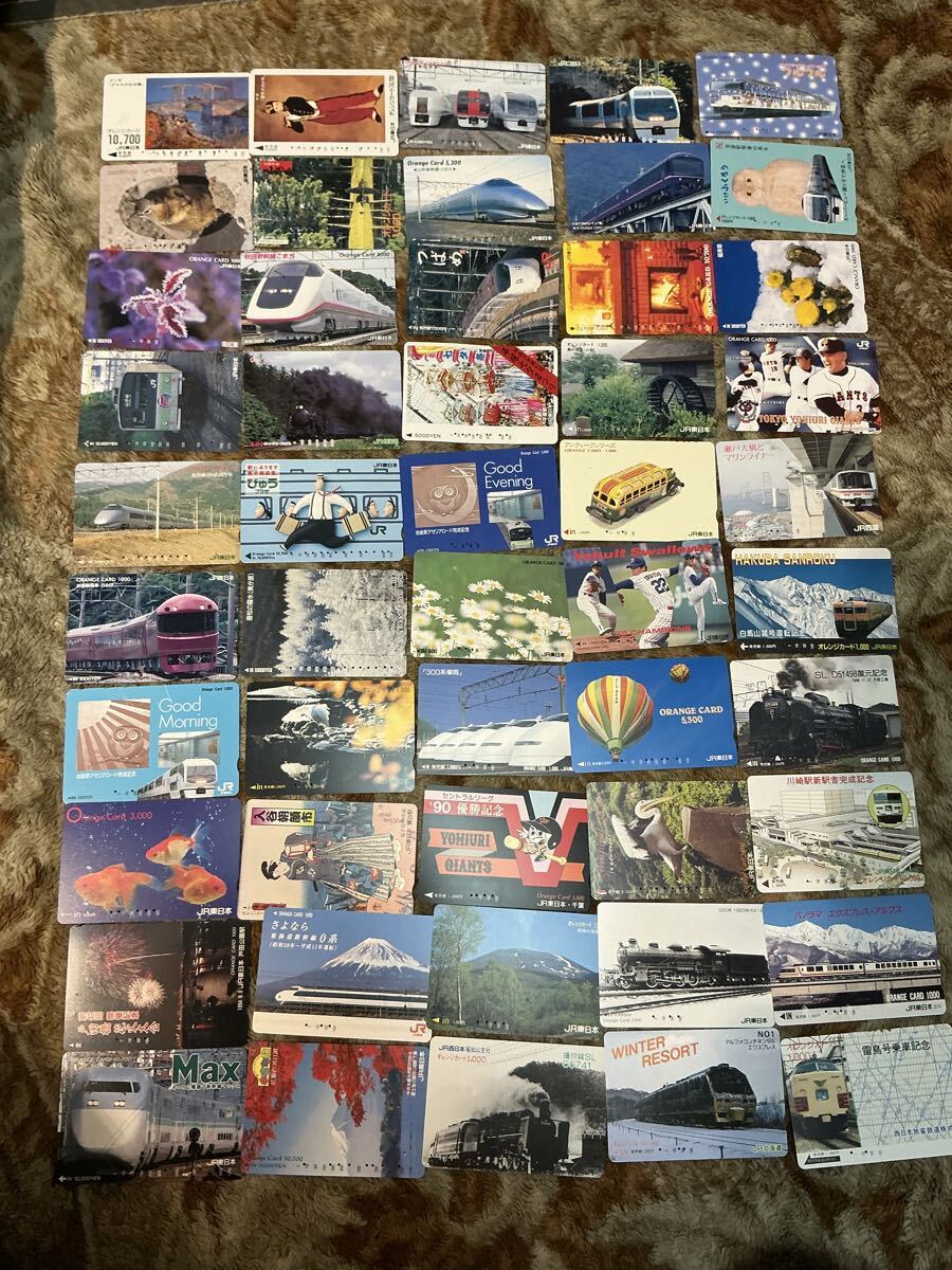 A002 使用済みオレカ 50枚セットB 新幹線 SL オレンジカード拍卖